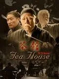 Cha guan